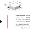 اخوان اجاق G26