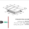 اخوان اجاق GI 135 S