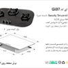اخوان اجاق GI 97