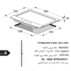 اخوان اجاق G13 S