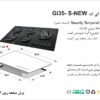 اخوان اجاق GI 35S