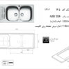 اخوان سینک توکار 145