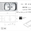 اخوان سینک توکار 159