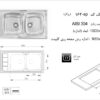 اخوان سینک توکار 164SP