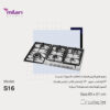میلان اجاق S16