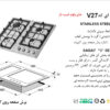اخوان اجاق ونوس v 27