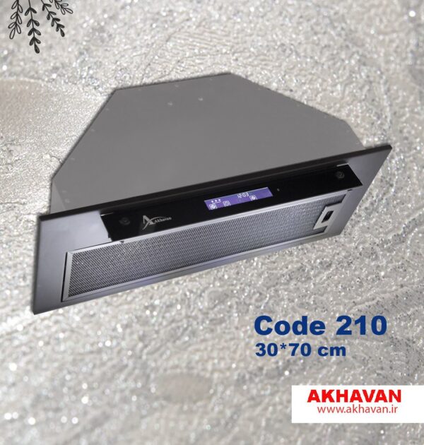 اخوان هود H210